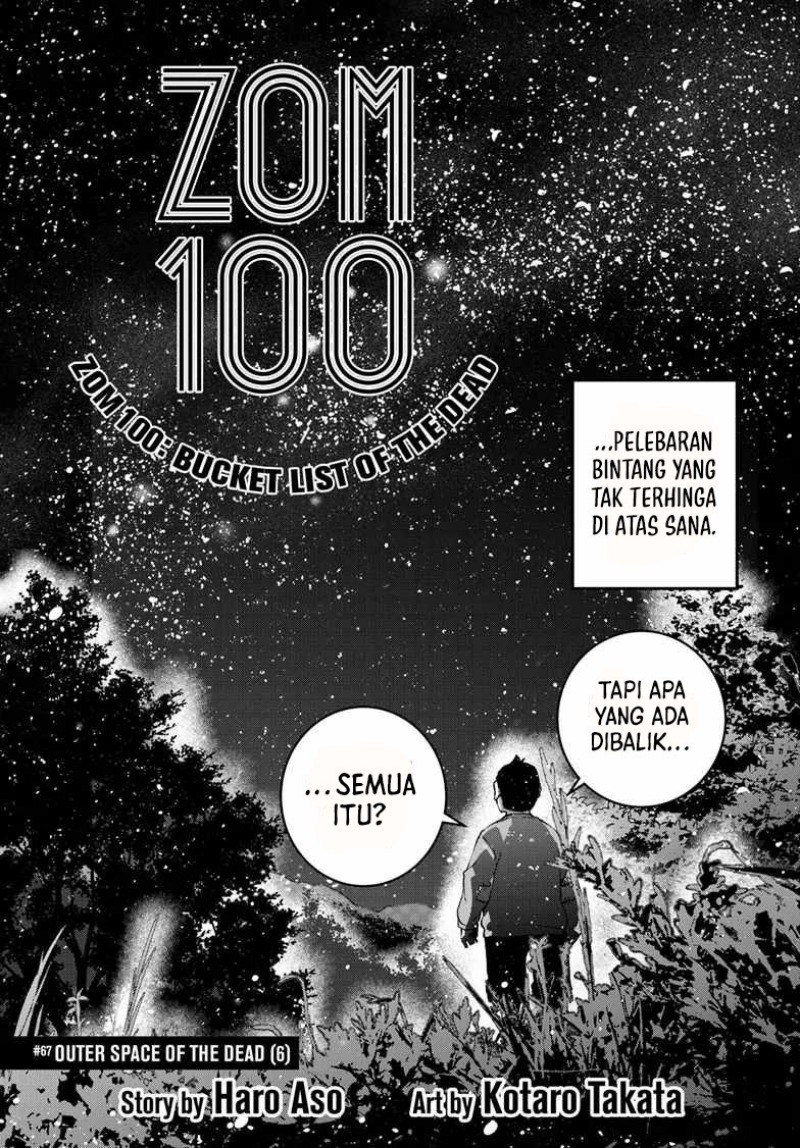 Zombie 100 ~Zombie ni Naru Made ni Shitai 100 no Koto~ Chapter 67 Gambar 4
